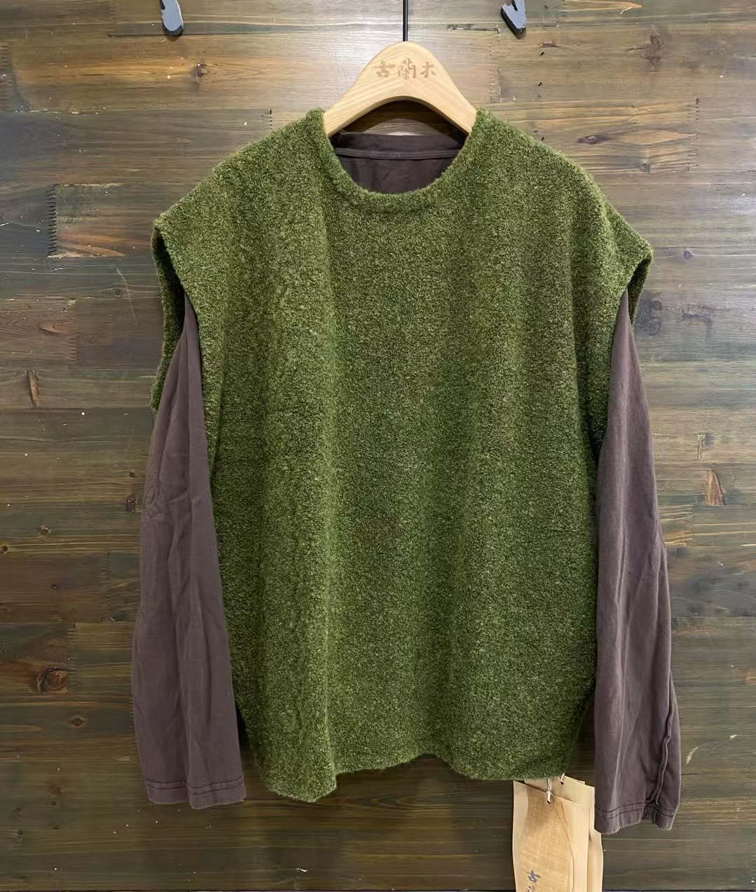 古兰木～原创文艺范针织马甲3530长65时尚