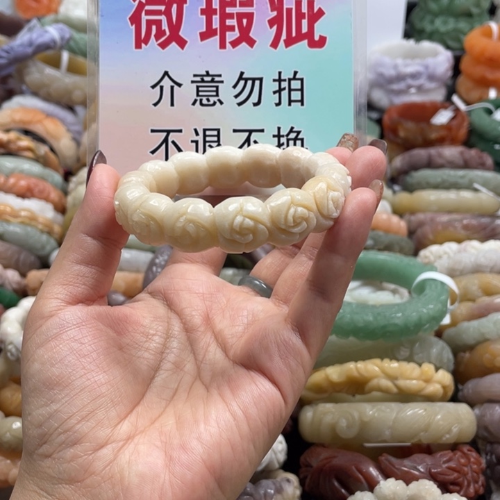 梦***猫石英质玉未镶嵌手镯