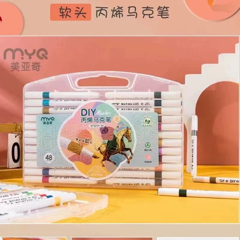美亚奇MYQ701-48色软头丙烯马克笔