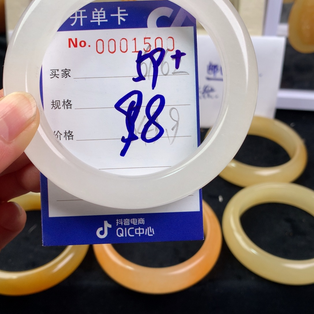 石英质玉（黄龙玉）手镯未镶嵌乐*派