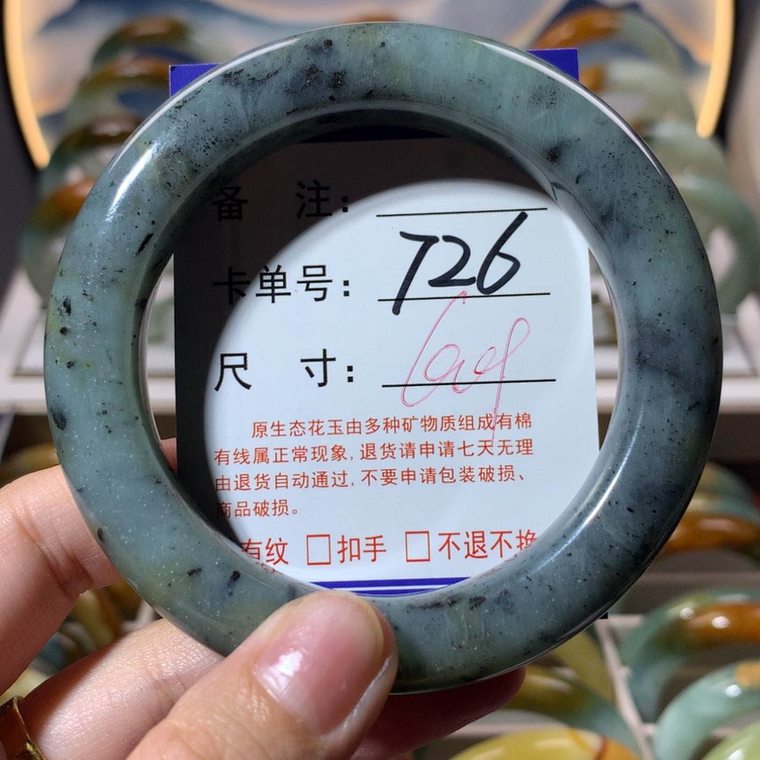 【闪购商品】蛇纹石玉手镯未镶嵌