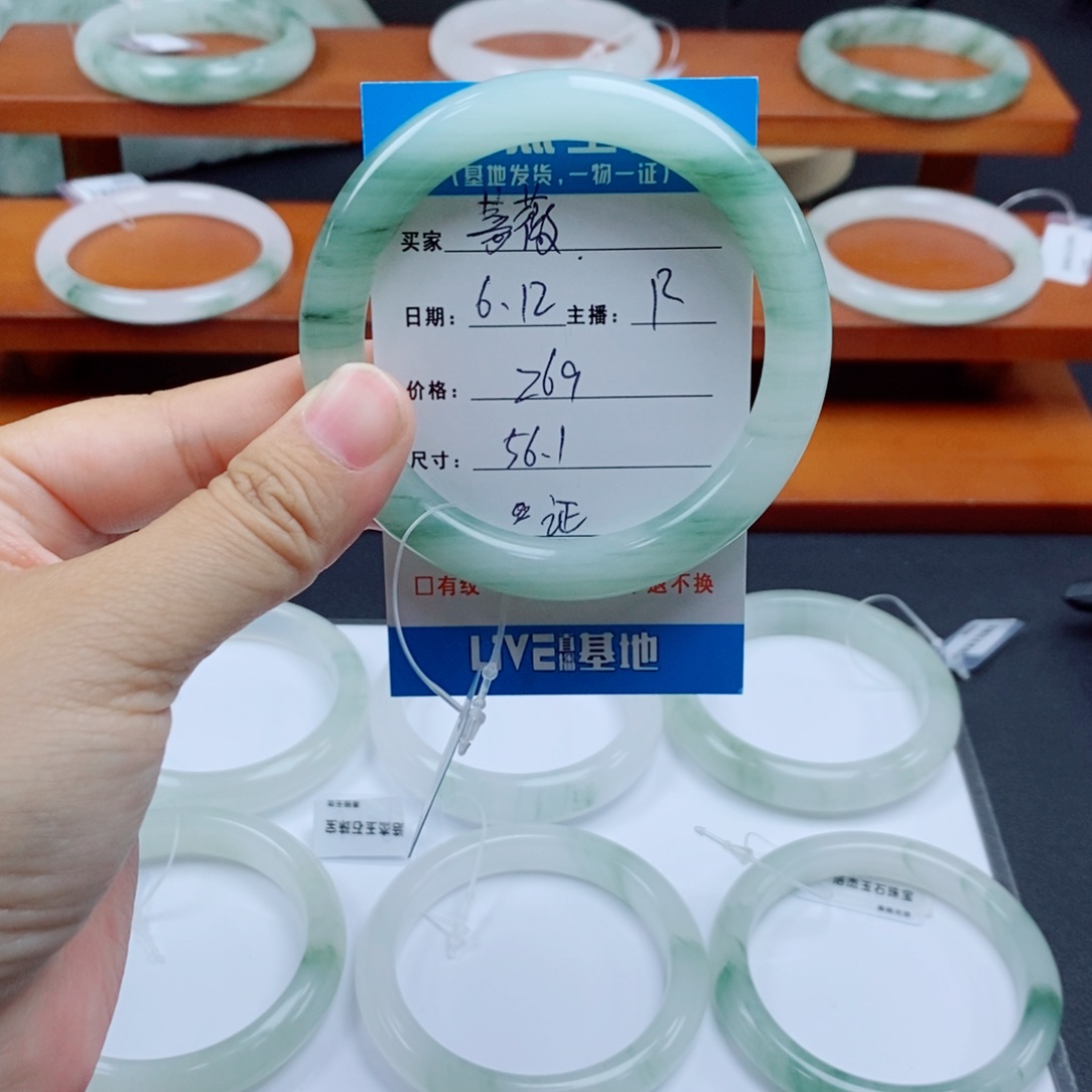 石英质玉手镯未镶嵌蔷*