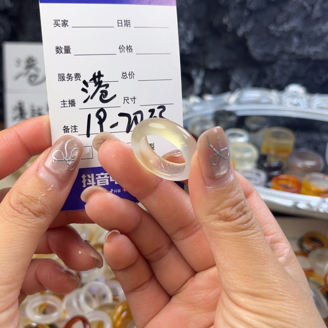 玛瑙/玉髓未镶嵌戒指36