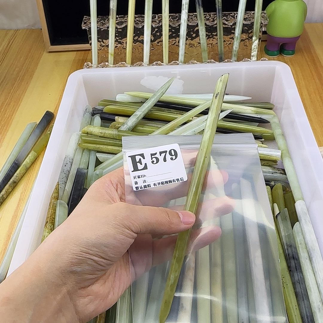 蛇纹石玉发饰合金?****肝