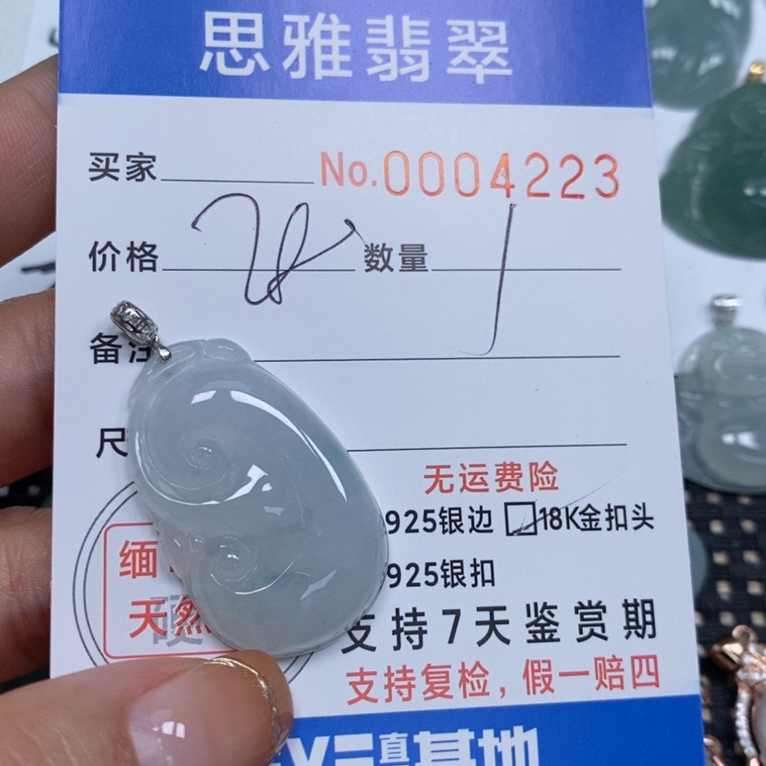 翡翠颈饰未镶嵌天然缅甸翡翠