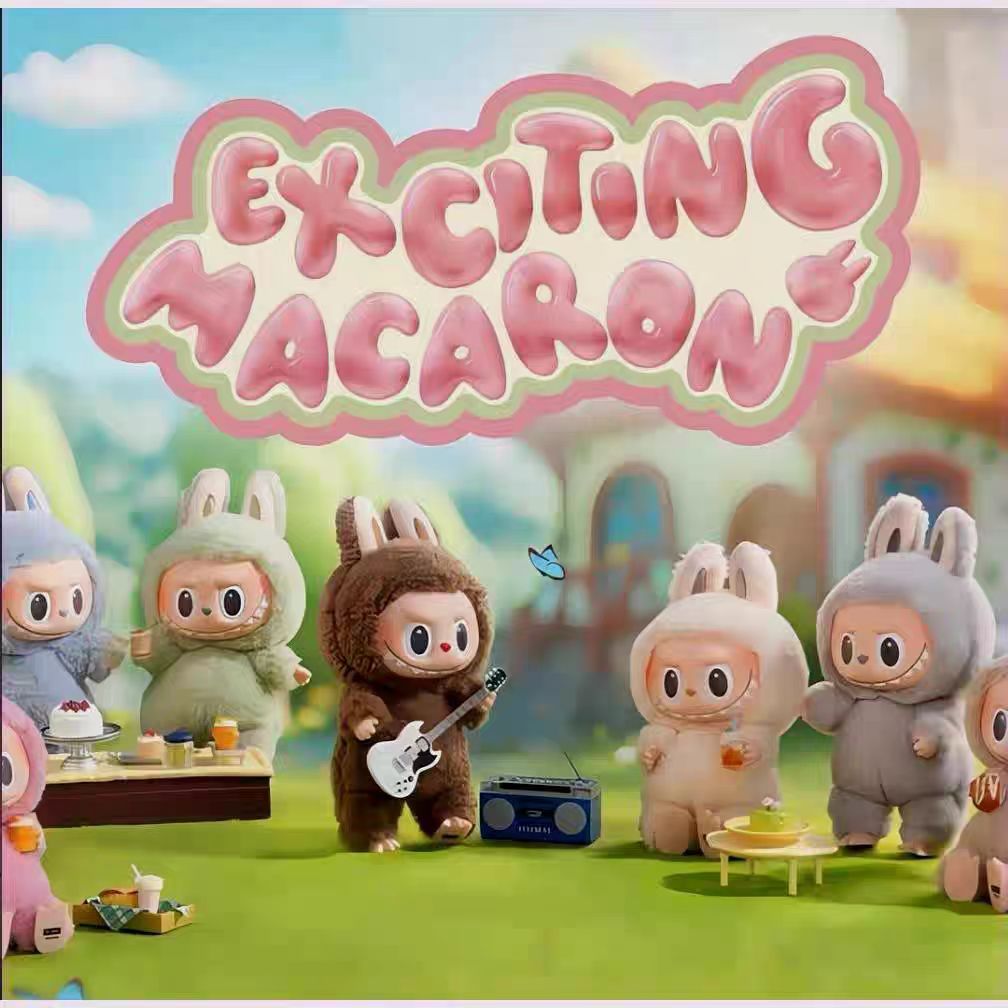 【不溢价】礼盒装扫码潮玩前方高能一代1.0马卡龙搪胶毛绒公仔玩偶