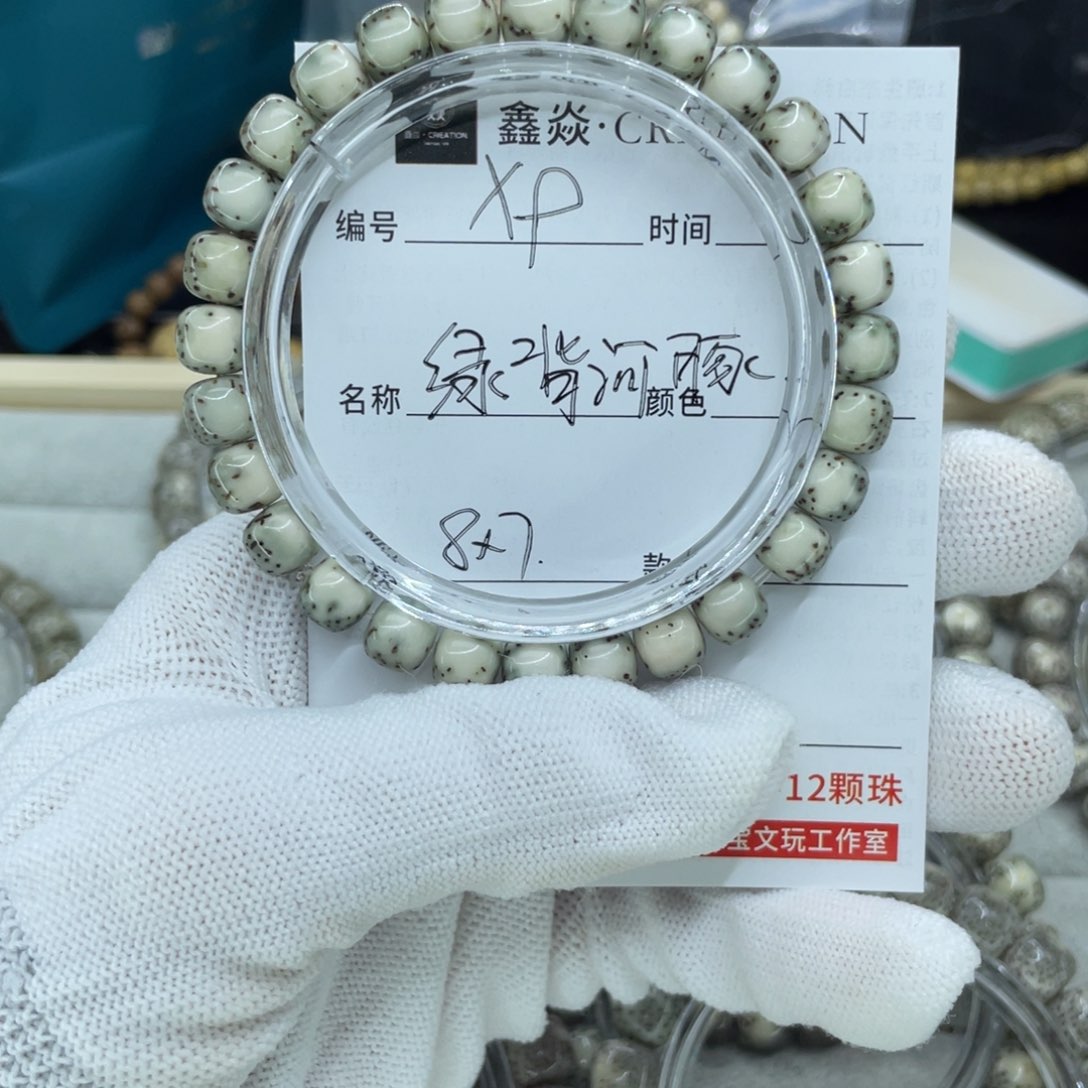 星月菩提手串河豚X9