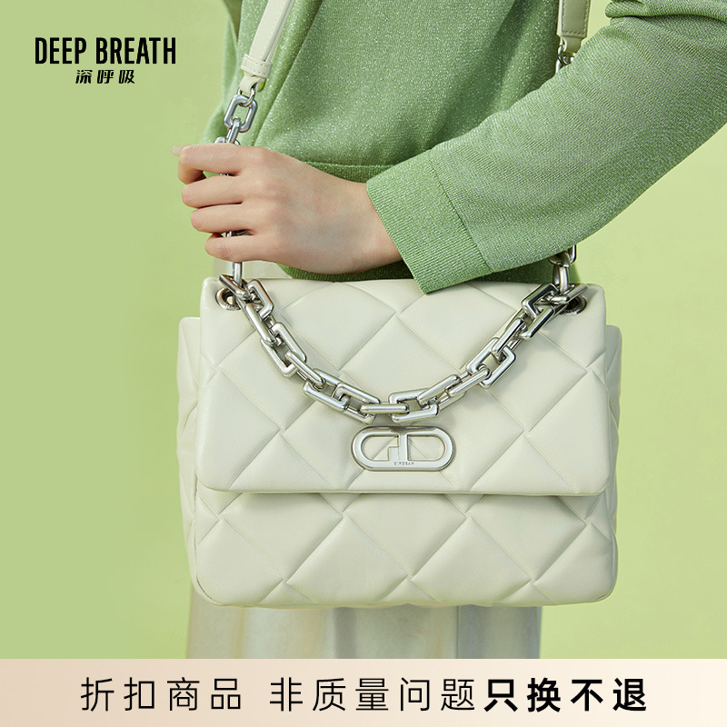DEEP BREATH深呼吸菱格羊皮斜挎手提链条包中号AB10184