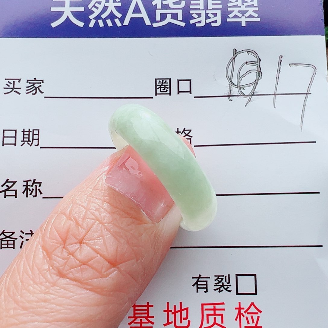 未镶嵌戒指翡翠戒指