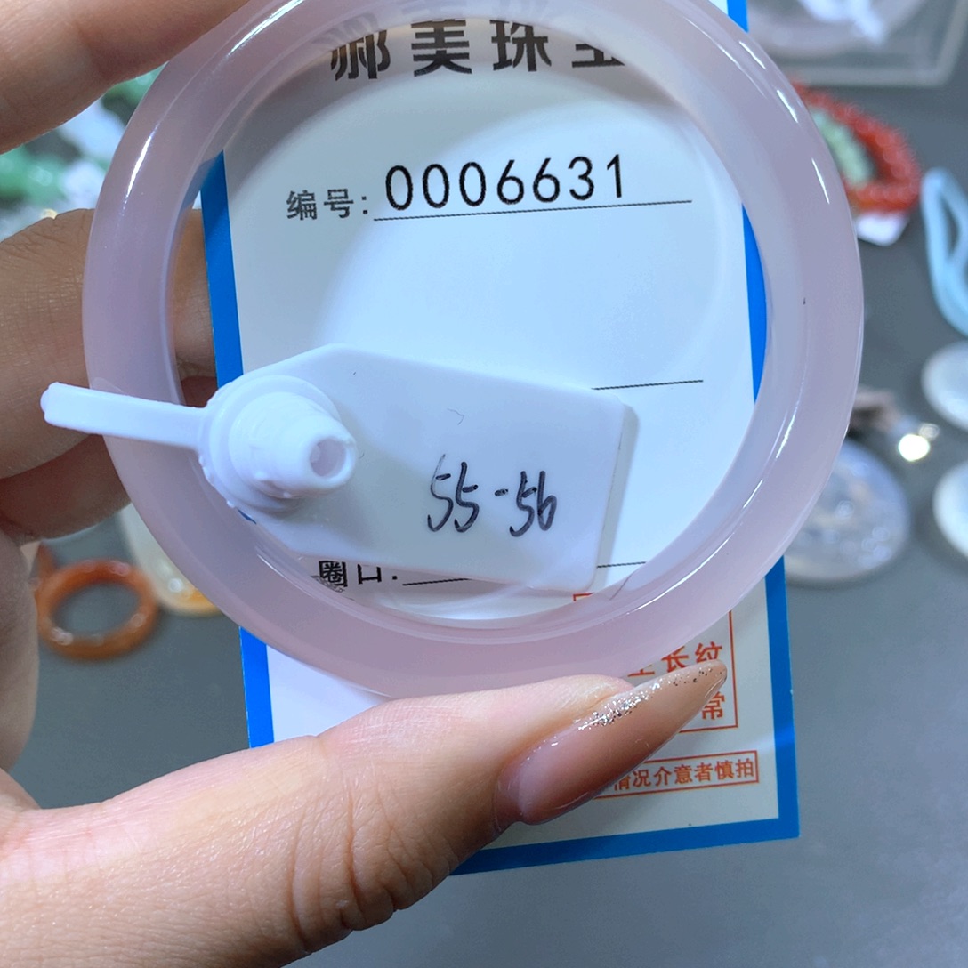 玛瑙/玉髓合金手镯