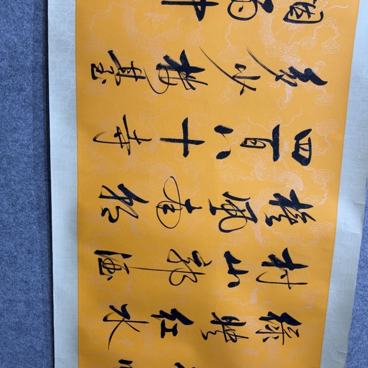 【闪购商品】国画老师说我是个什么样