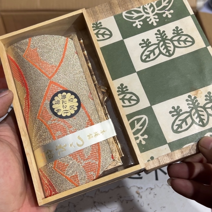 聚鑫源杂货铺子店