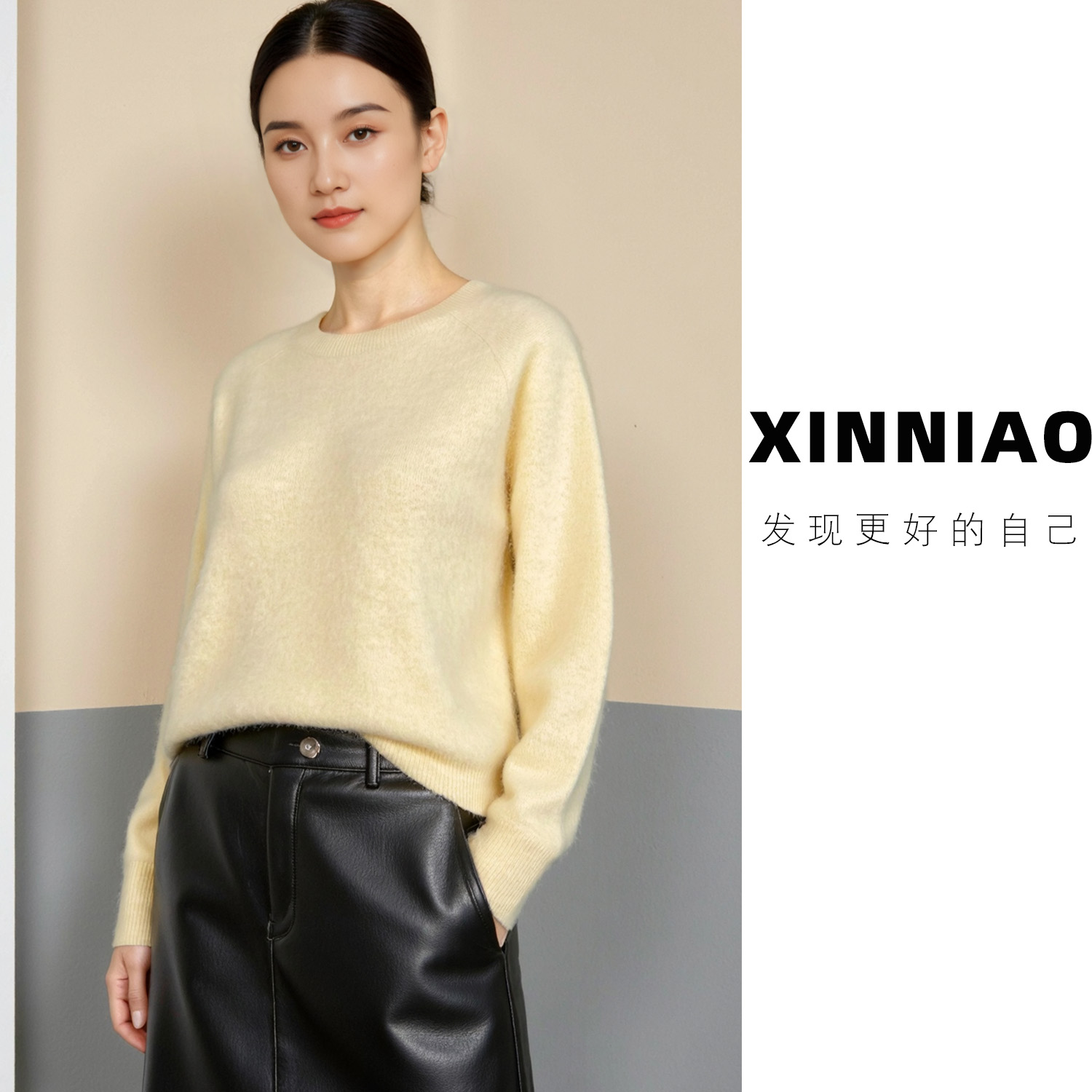 [less is more]XINNIAO绵羊毛拉毛针织衫秋冬女士套头上衣纯色