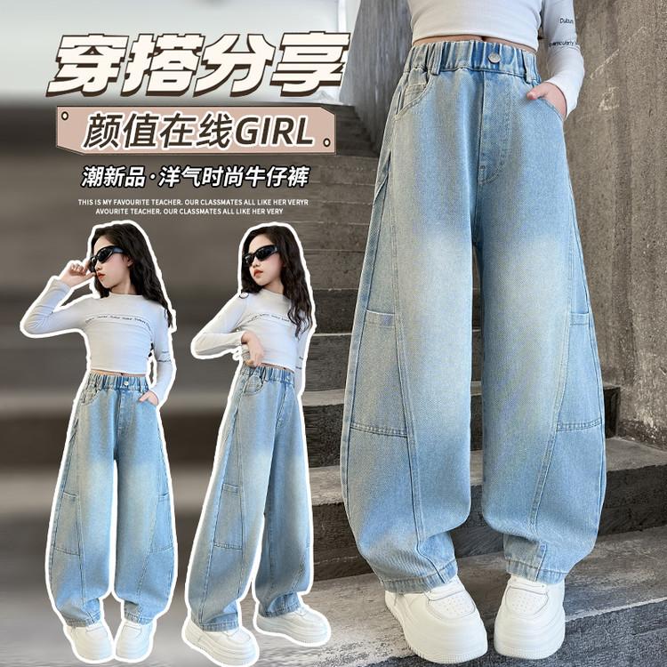 女童弯刀牛仔裤春秋新款2025新款洋气宽松休闲阔腿裤中大童春秋裤