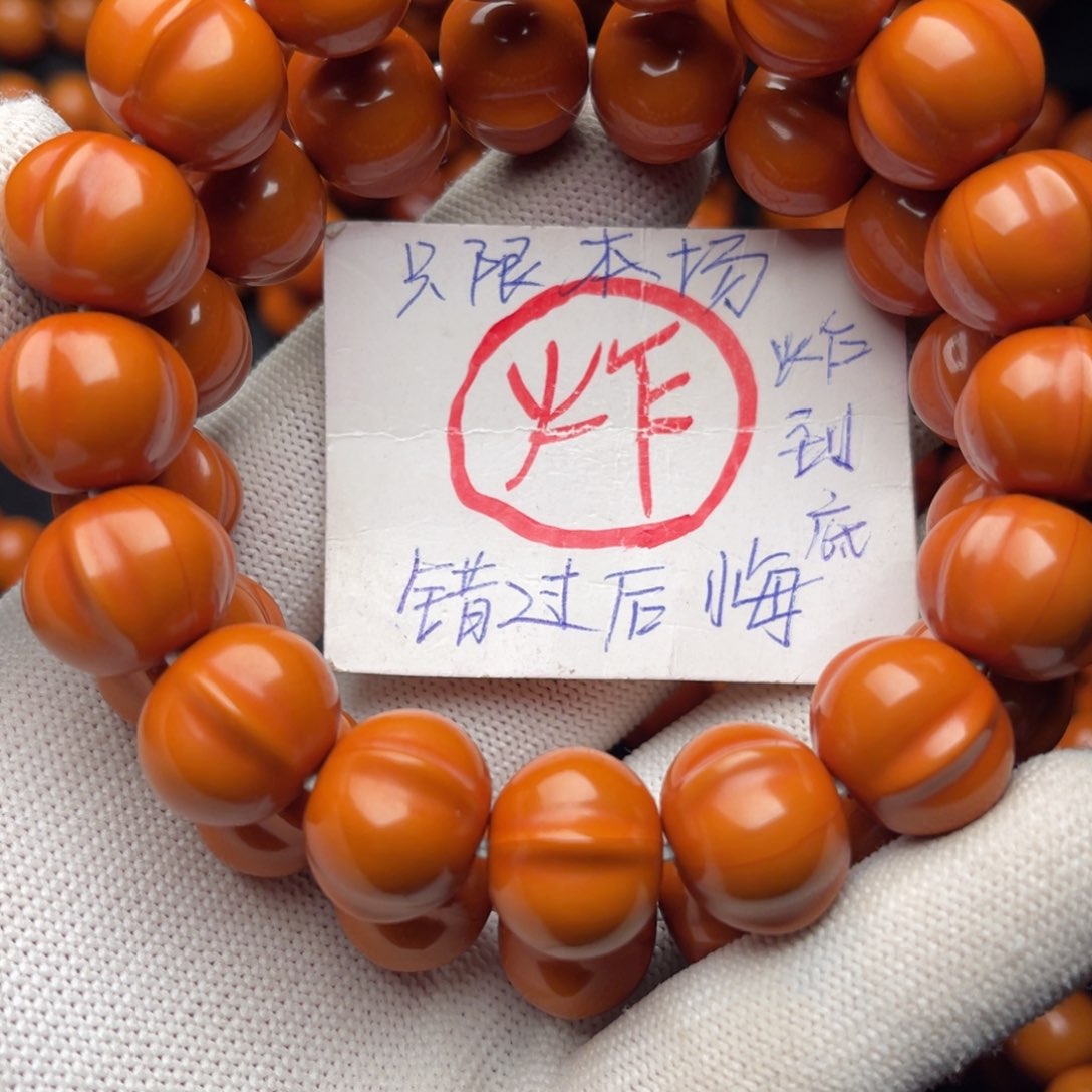 猴头核桃手串牧*山鲨鱼