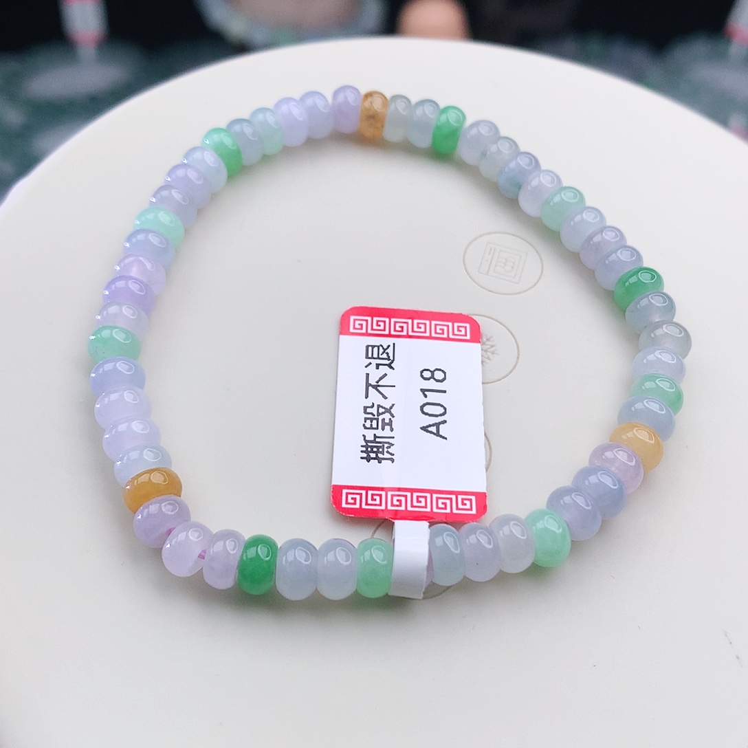 未镶嵌手链翡翠翡翠