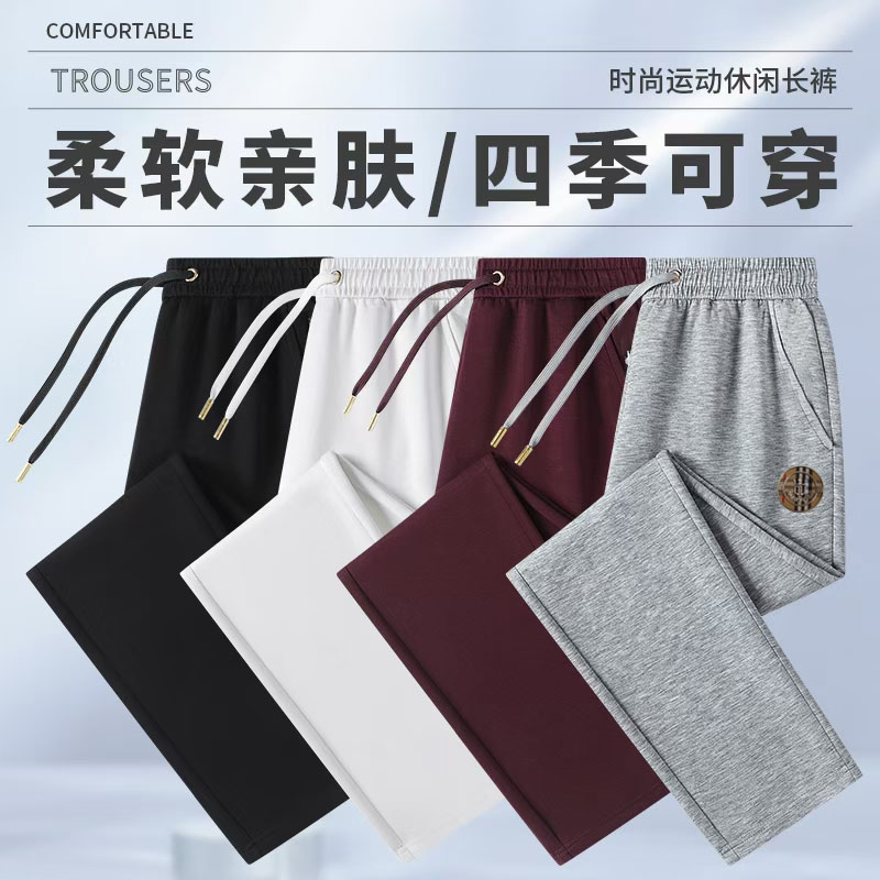 高品质男士休闲裤高腰直筒百搭九分休闲长裤运动柔软时尚透气