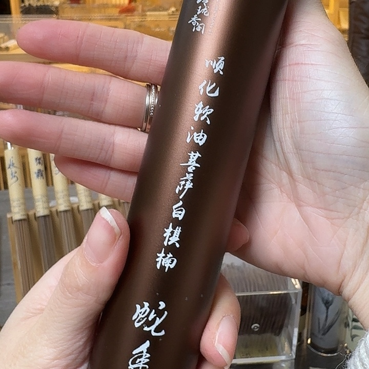 净***姑玲珑香阁闪购专用链接