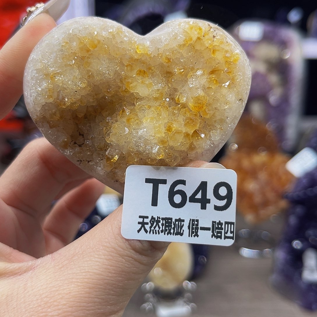 水晶随行未镶嵌包邮