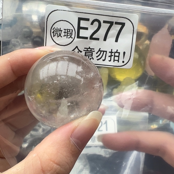 未镶嵌摆件水晶e277