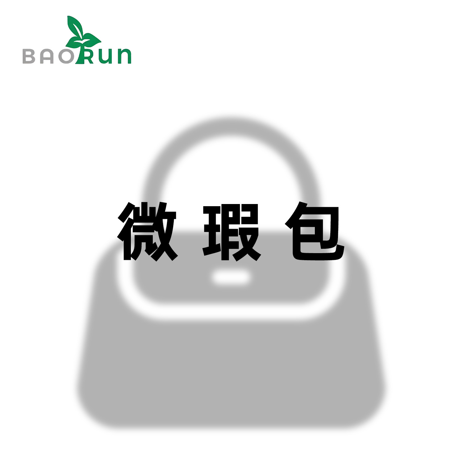 01号微瑕 破【集合4】时尚百搭单肩手提包【样板微瑕，介意勿拍】