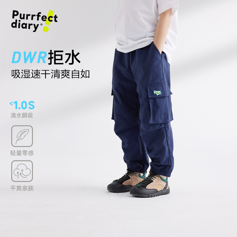 【皱感肌理的户外耐磨工装裤】大工装口袋速干束脚裤PCK2417