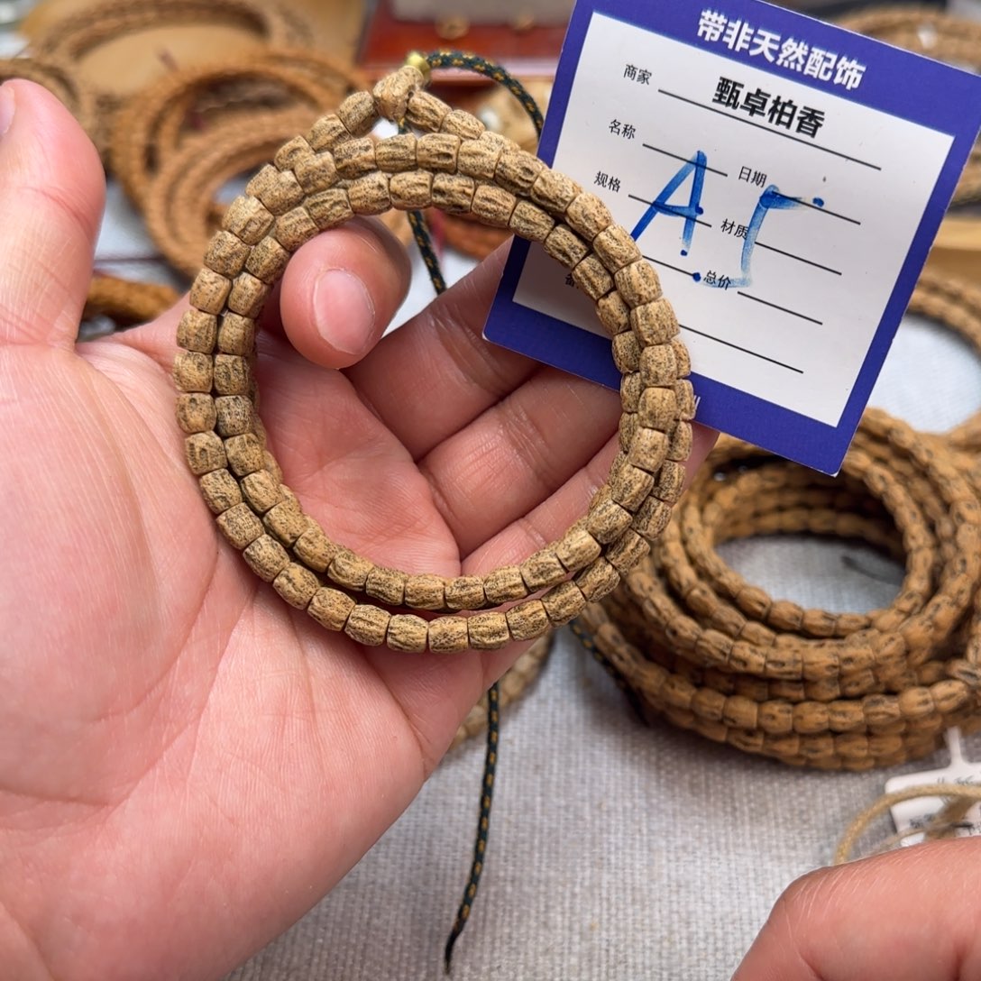 柏香籽/百香籽吊坠5