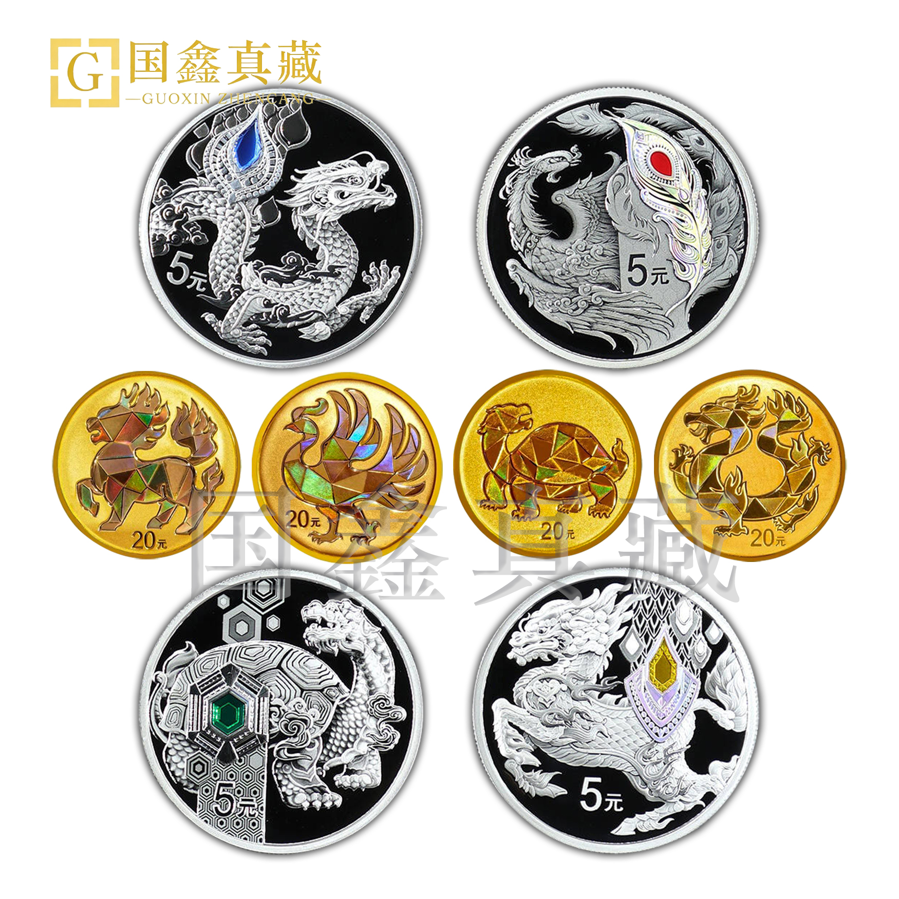 2023年中华传统四大瑞兽金银币 2克金+15克银证盒 龙凤龟麒麟