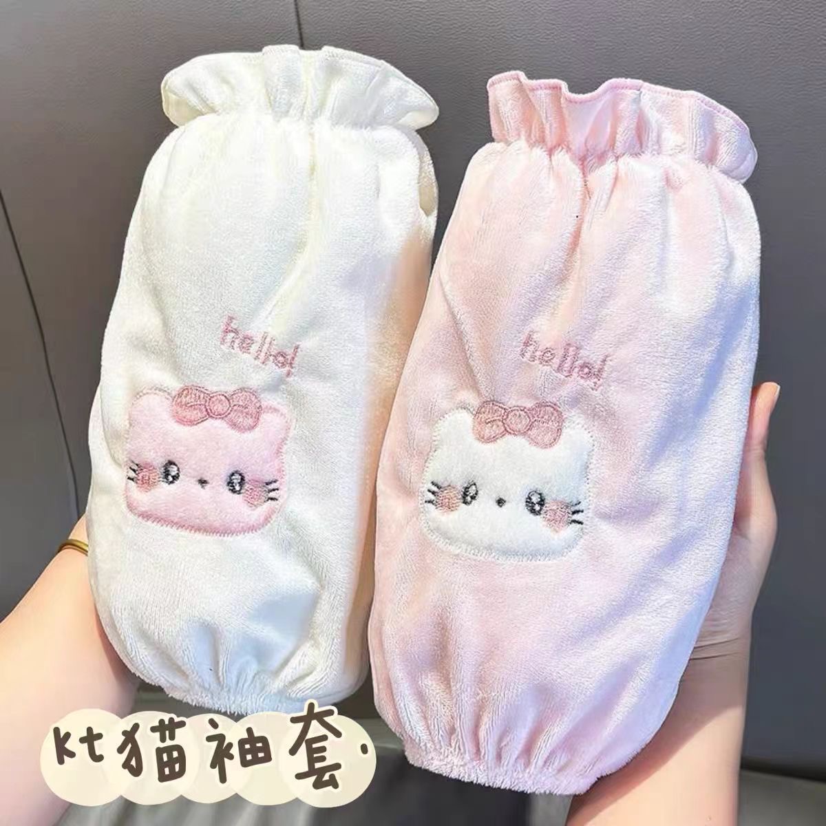 中长款袖套女冬天可爱学生防污耐脏套袖成人工作上班护袖头AGL