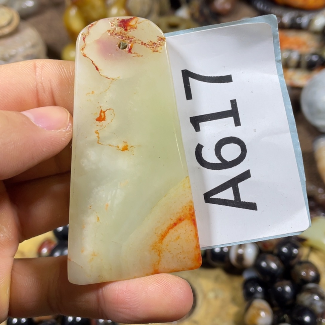 和田玉吊坠(不含链)未镶嵌