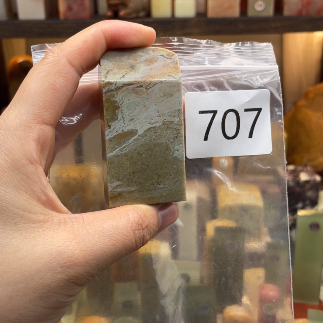 寿山石寿山石尺寸123