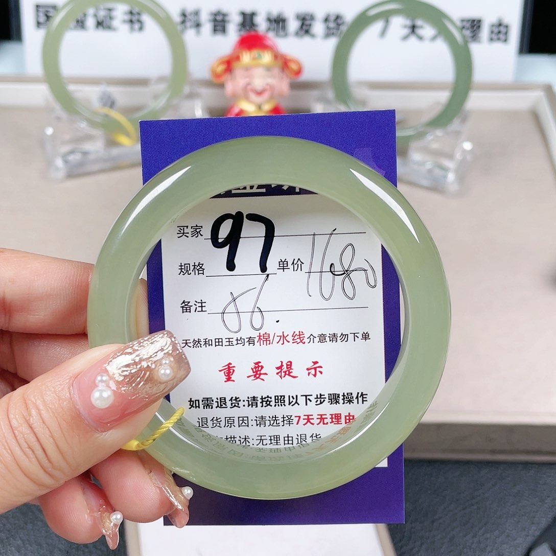 和田玉手镯未镶嵌