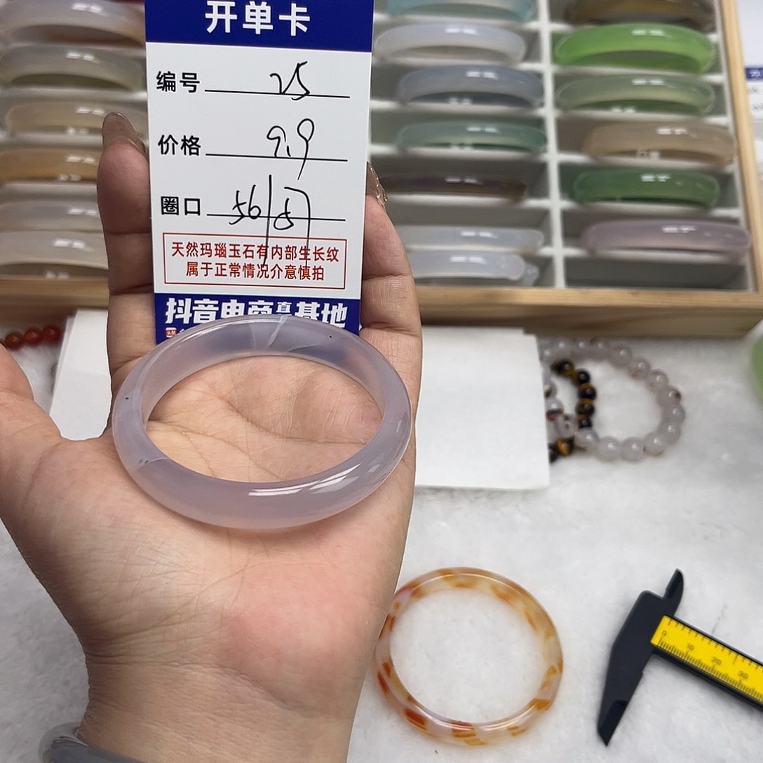 玛瑙/玉髓手镯未镶嵌25