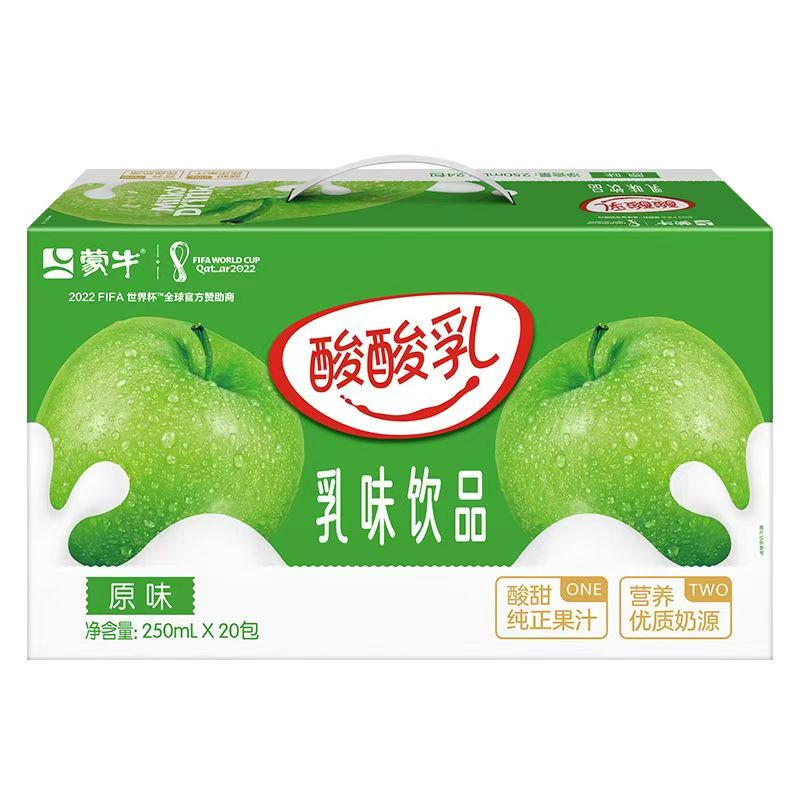 【8月】蒙牛酸酸乳原味乳味饮品250ml*20盒