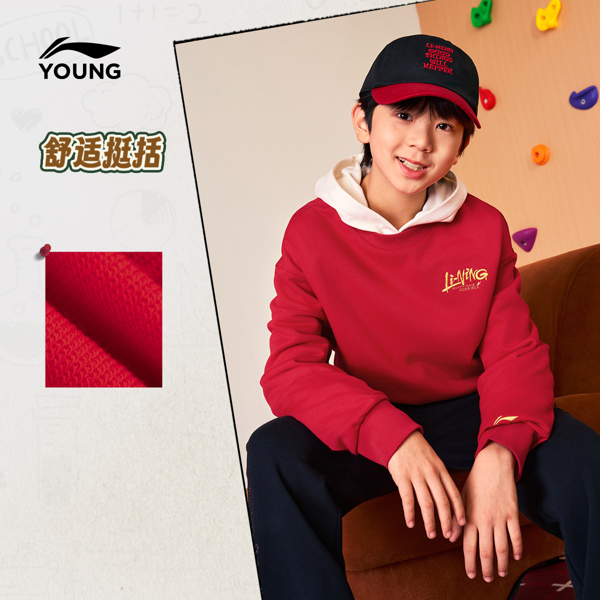 【加绒】李宁儿童官方男童女童宽松冬季新年款运动保暖加厚秋冬卫衣