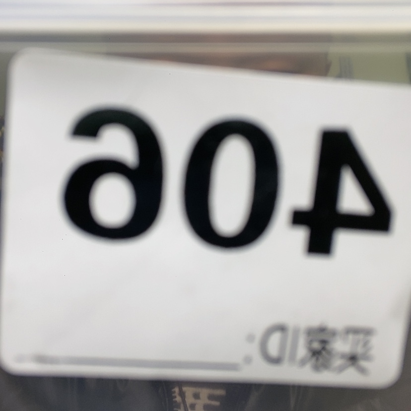 【闪购商品】大果紫檀（缅甸花梨）随**安406