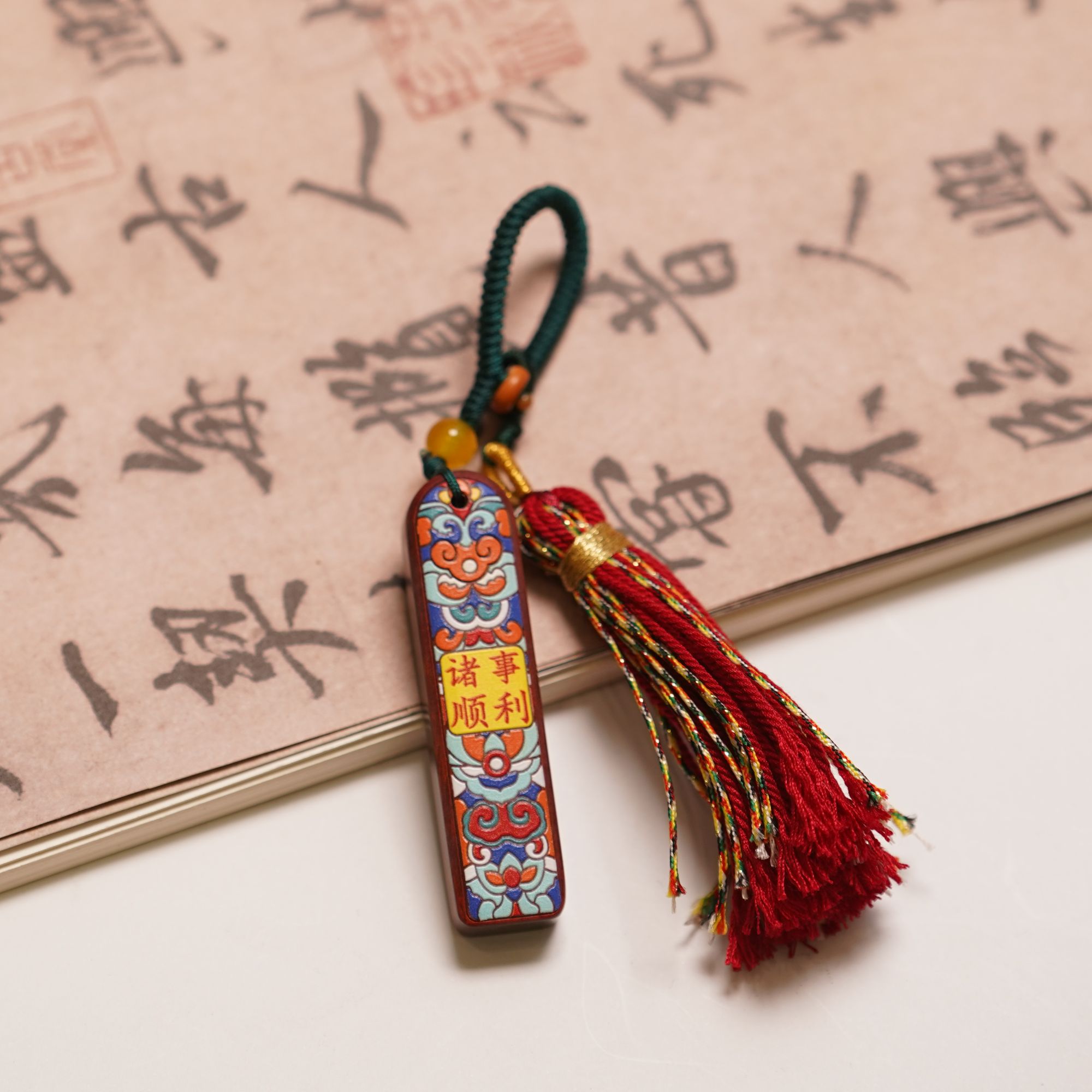 诸事顺利挂件ZC10A0338