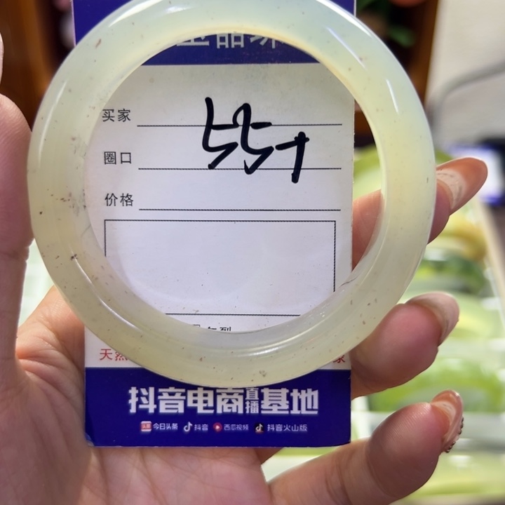 蛇纹石玉未镶嵌手镯111