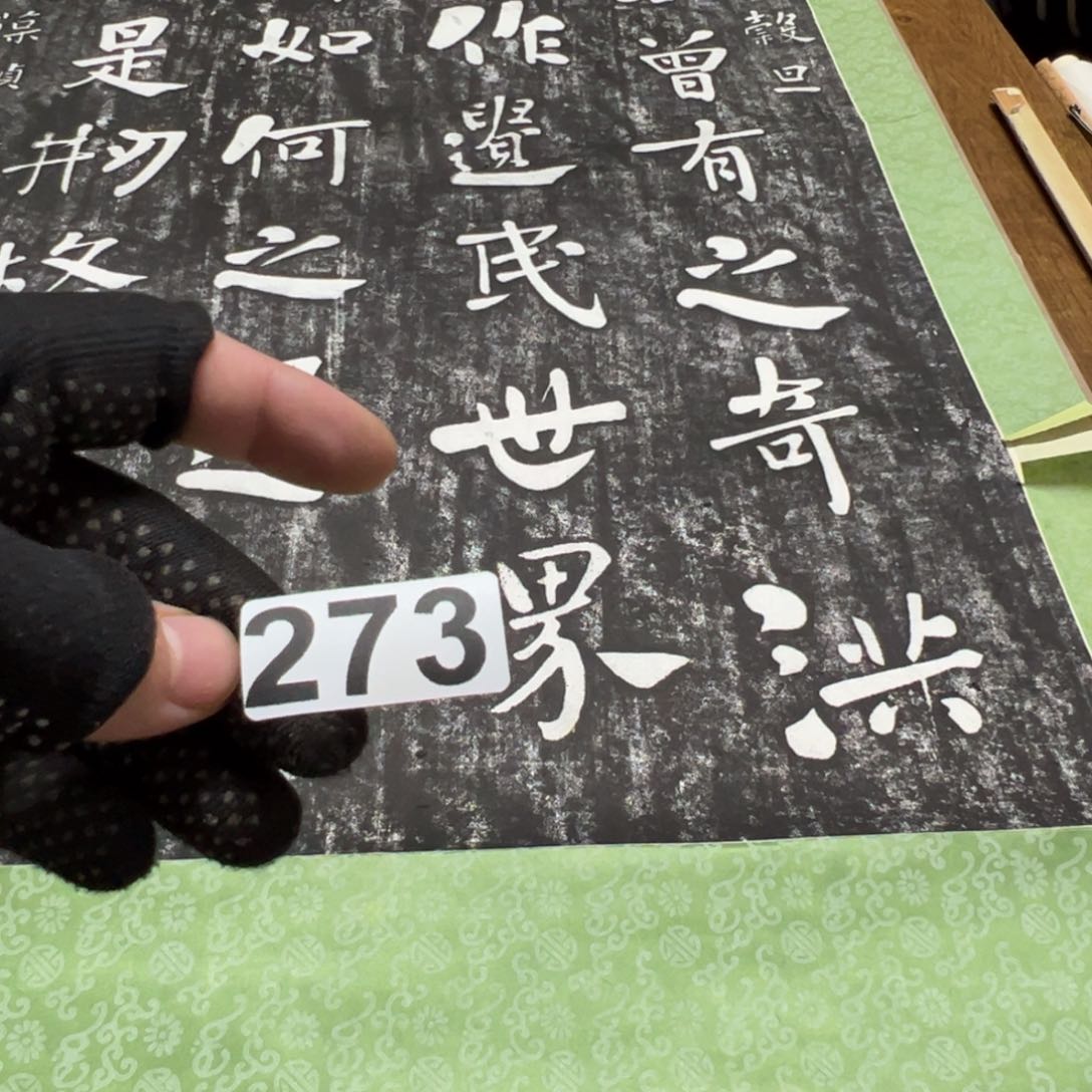 本**士哈哈哈哈哈273