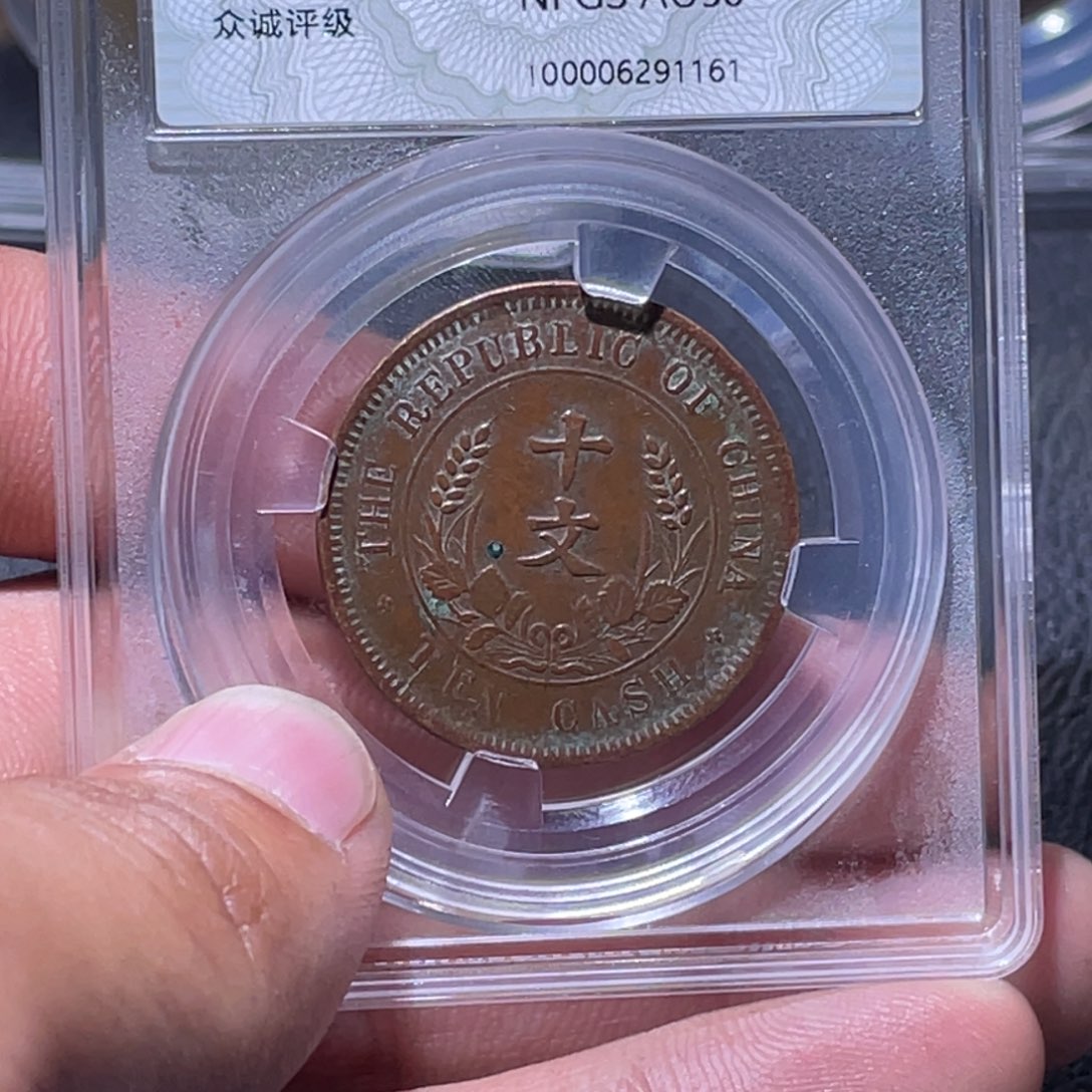 金属江南收藏江南柴1161