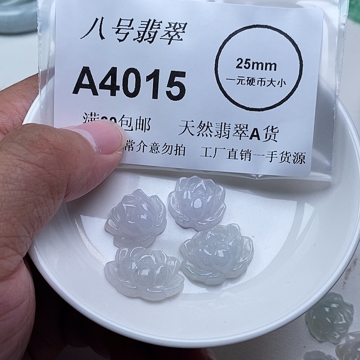 水***滴翡翠未镶嵌吊坠(不含链)