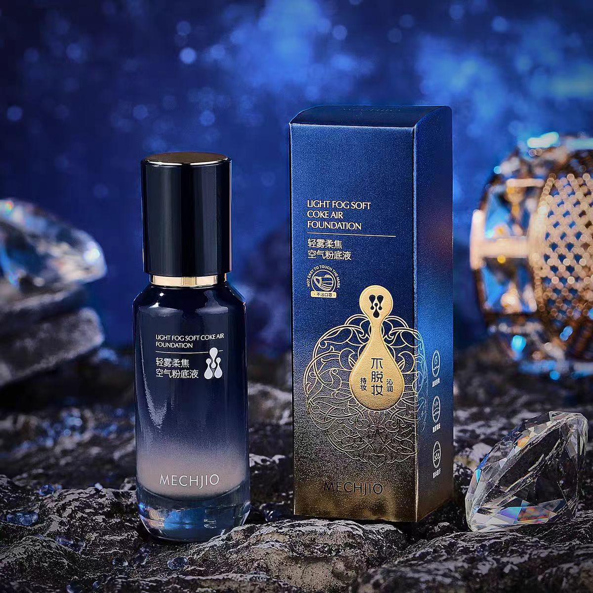 MECHJIO梦婵娇轻雾柔焦空气粉底液（02#自然色）
