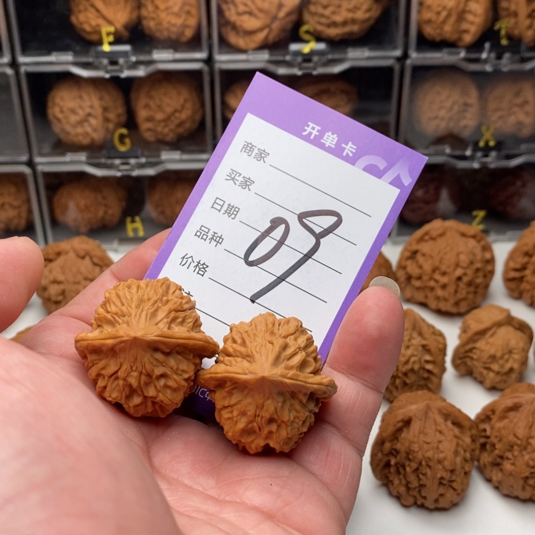 34全品一代十三陵鸡心