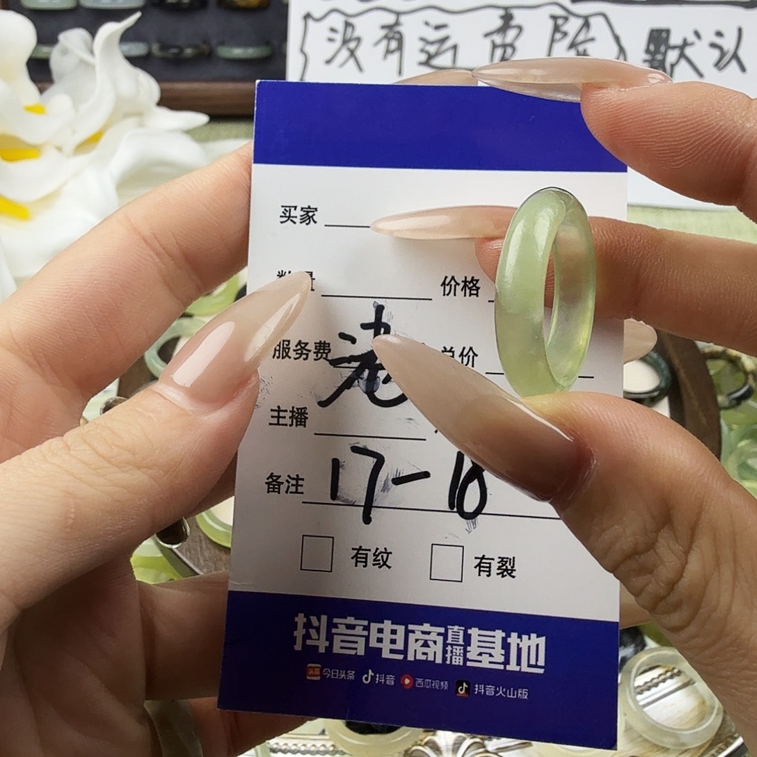 蛇纹石玉合金戒指15