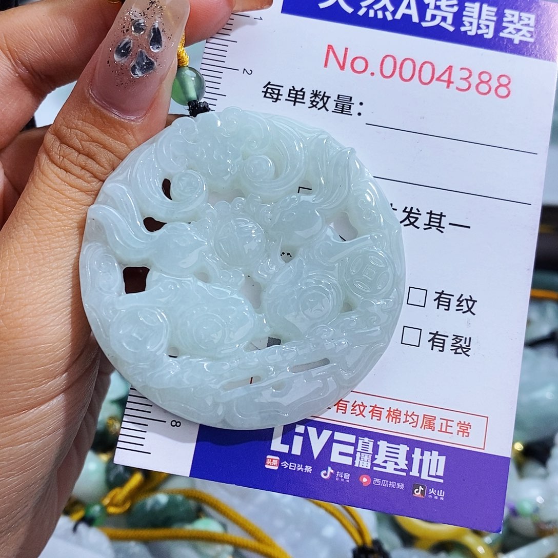 翡翠未镶嵌毛衣链4388