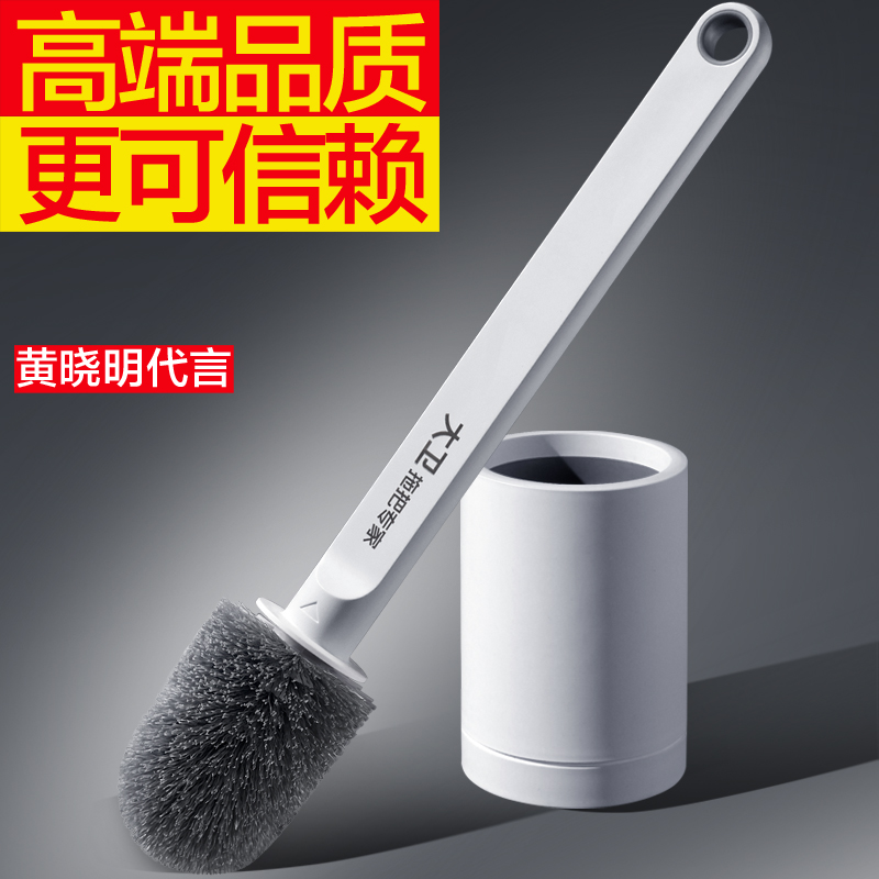 大卫拖把马桶刷无死角卫生间刷子厕所清洁刷子免打孔清洗厕所神器