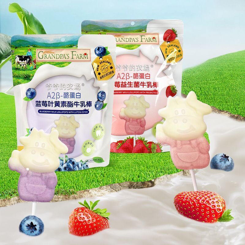 爷爷的农场草莓益生菌牛乳棒高钙牛奶棒棒糖营养奶片零食