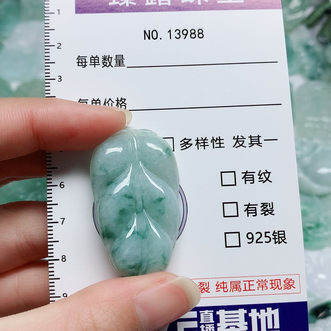 翡翠颈饰未镶嵌翡翠颈饰未镶嵌13988