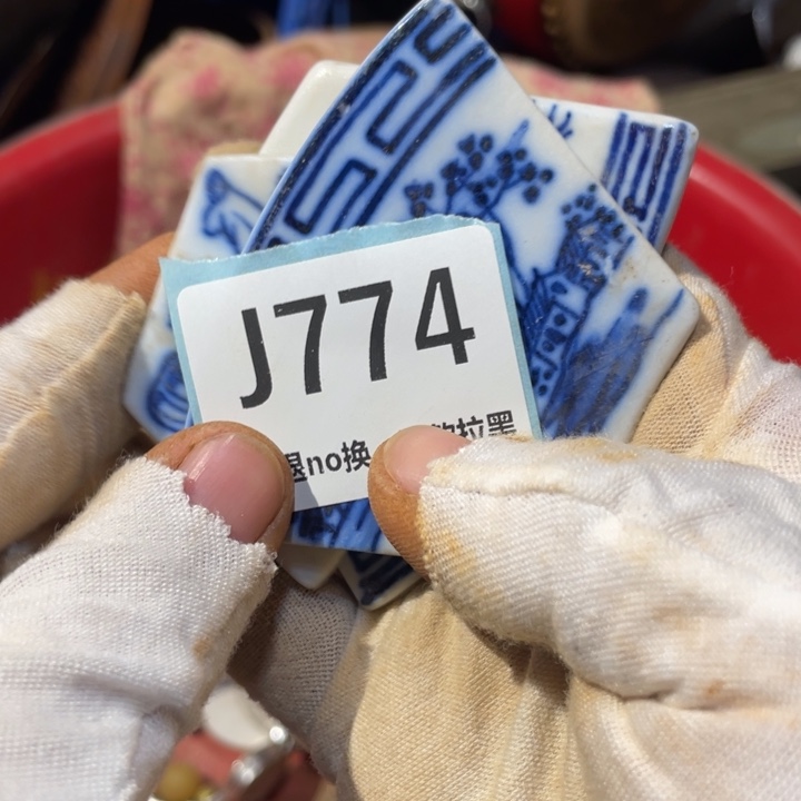 烈***人陶瓷直播链接火爆热卖热卖