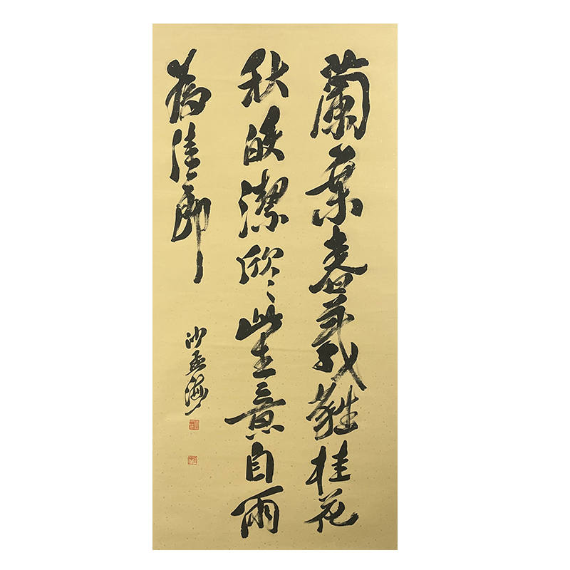 c-2499沙老师书法托底67*132cm